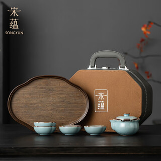 Song yun li guilian ru kiln tea set high-end kung fu tea set portable tea set gift box housewarming souvenir