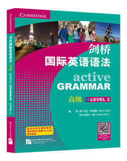 【正版包邮极速发】剑桥国际英语语法（高级）