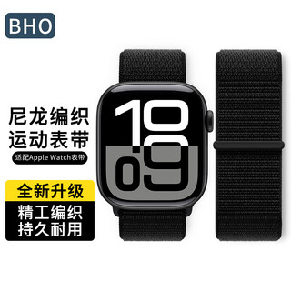 BHO适用苹果手表表带新款apple watch s11/s10尼龙回环式表带iwatch s9/8/7/6/ultra/se3/2/1运动表带