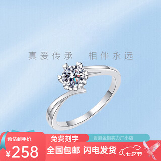 Pt950 platinum moissanite ring simple snowflake ring can be engraved valentine's day gift for girlfriend snowflake style 50 points main diamond + gift box + engraving - light luxury style closed no. 9