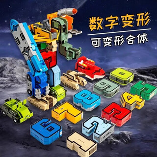 Card story digital transformation toys no. 0 to no. 9 engineering vehicles complete set of children's cognitive enlightenment early education king kong toy team set complete set of 10 sets of numbers + armor