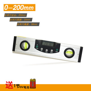 Ling yuxun digital level laser electronic digital level high-precision cross line slope ruler 0-200, with blisters