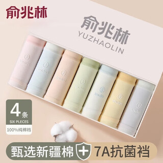 俞兆林纯棉内裤女士2025新款全棉7a级抗菌裆无痕透气中腰少女生三角裤L