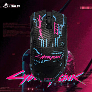 火犀炼狱蝰蛇V3/V4Pro鼠标防滑贴 蝰蛇V3/V4Pro贴纸吸汗防滑防刮电竞游戏鼠标贴 黑色赛博朋克防滑贴