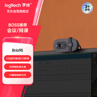 Logitech brio 95 full hd webcam video conferencing live camera video call computer laptop camera with microphone business version black