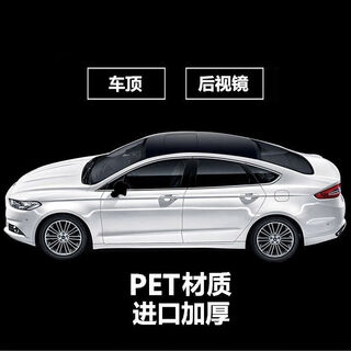 Sililon car roof film pet material suspended roof film black imitation panoramic sunroof roof bright black color-changing film thickening roof + rearview mirror pet bottom construction included