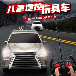 New 116 four-way remote control imitation business car model car rechargeable children's electric car toy with light platinum domineering ordinary model 1 16