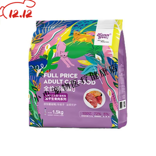 Hanyou hanyu cat food dog food beef salmon tuna freeze-dried raw bone and meat full price grain-free adult cat food 1.5kg hanyu full price adult cat food freeze-dried raw bone and meat 1.5kg 1 bag