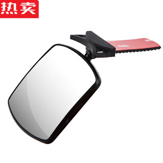 Zuimi german imported quality car baby rearview mirror rear child safety seat observation mirror with auxiliary mirror 3r-2129 observation mirror