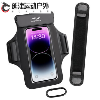 Gsf mobile phone waterproof bag floating diving swimming bag 6.8 inches apple huawei universal diving arm bag wrist bag classic black