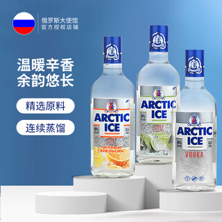亚里奇小鸟伏特加56度 俄罗斯国家馆原装进口vodka洋酒烈酒基酒白酒 橙子味 500mL 1瓶 40%vol 单瓶