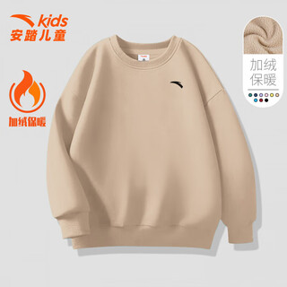 Anta (anta) children's clothing children's sweatshirts for boys and girls 2025 autumn and winter new style medium and large children's velvet long-sleeved solid color pullover 5707-5 wheat color 130