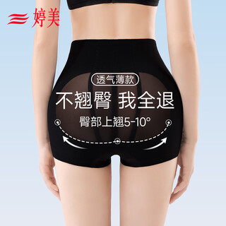 Tingmei peach buttocks tummy control panties women's hip lifting butt strong tummy shaping pants mid-waist postpartum shaping summer lightweight