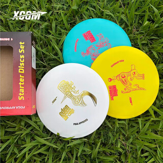 X-comxcom disc golf ike x series professional golf frisbee set outdoor adult team building 3-piece golf frisbee tpe set (3-piece)