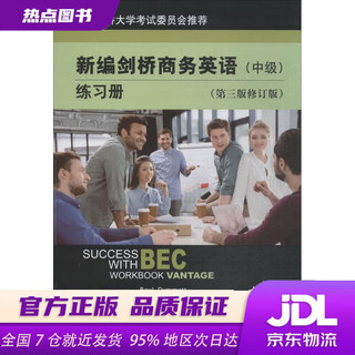 Xinhua bookstore, ready stock, new cambridge business english exercise book (intermediate) (third edition revised) (english) paul dummett, (english) hughes