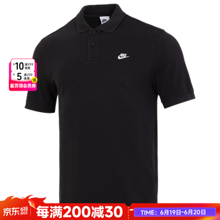 耐克（NIKE）官方 纯棉短袖男 2025夏季新款透气亲肤翻领运动休闲商务POLO衫男 FN3895-010/偏大 XL
