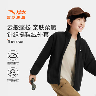 安踏儿童外套男女童装2025秋季新款舒适保暖时尚亲肤摇粒绒外套 基础黑-1 170