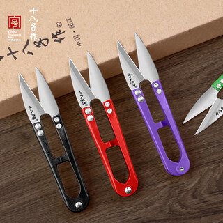 Shibazi makes small yarn scissors, embroidery, tailor's scissors, small household thread cutter, u-shaped small scissors, thread cutter, spring scissors, commercial tools, black yarn cutter, purple * 1
