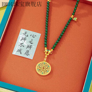 Bmoi old phoenix 999 gold pure gold necklace sweater chain green agate eight treasures compass pendant necklace women's time comes to turn