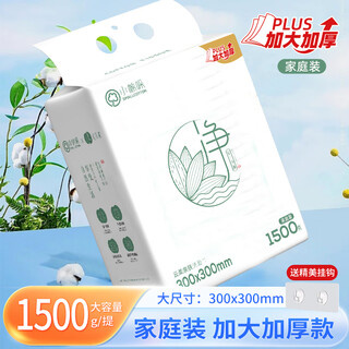 Xiaomianduo's new product is coming 1500g large size thickened hanging removable face washcloth, soft and skin-friendly, suitable for mother and baby xiaomianduo's new product hanging extra large and thickened face washcloth 2 packs