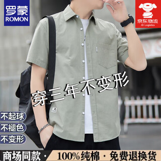 Romon men's high-end pure cotton short-sleeved shirt 2025 summer new business loose casual workwear half-sleeved shirt men's bean green 100% cotton/anti-wrinkle/anti-pilling xl/175 size recommended 130-155jin jin equals 0.5 kg