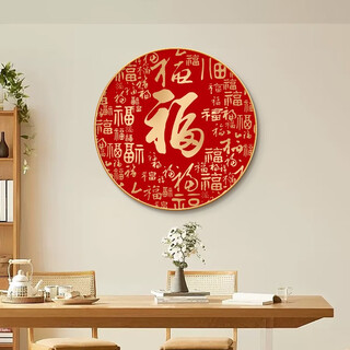 纪乐朵福字挂画玄关走廊过道圆形装饰画客厅餐厅沙发电视背景墙小幅挂件 Y9227-福运临门-E 50*50cm铝合金框金色艺术微喷布
