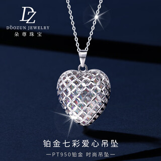 Duozun pt950 genuine platinum pendant for women alone pendant set of platinum necklace colorful love pendant chinese valentine's day gift colorful love pendant 5g