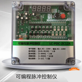 Pulse bag dust collector controller electromagnetic pulse valve lc-pdc type 24v/220v pulse controller 1-10 channels output 24v