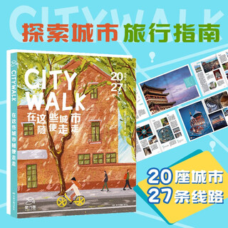 Citywalk take a walk around these cities. popular city guides newly created by the lonely planet author team