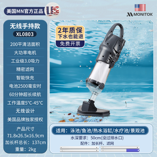 Monitok swimming pool sewage suction machine handheld cleaning robot pool bottom cleaning artifact wireless sludge removal underwater vacuum cleaner xl0803 handheld wireless sewage suction machine
