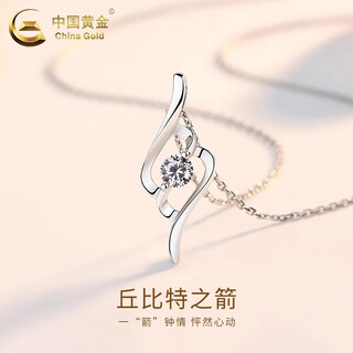 China gold pt950 platinum cupid's arrow pendant women's platinum necklace practical valentine's day gift for girlfriend's birthday pt950 platinum cupid's arrow pendant free silver chain approximately 1.4g