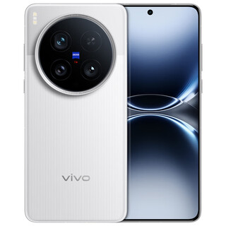Vivo x200 ultra zeiss three fixed focus master lens blueprint self-developed imaging dual-core v single camera ai mobile phone silver tone 16g+1tb satellite communication version