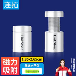 Liantuo graphics card support stand desktop computer independent graphics card stand cylindrical type thousand jin jin is equal to 0.5 kg top aluminum alloy material bottom magnetic adsorption height adjustment