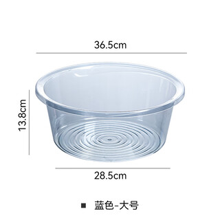 富日日杂开学宿舍婴儿童茶水洗头衣服脸面油菜大小透明塑料盆子家用品 大号蓝色
