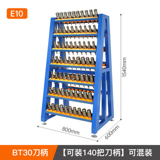 Sailoto cnc machining center rack bt40 handle placement rack cnc hsk63 management car bt50 rack double row bt30 rack 140 holes