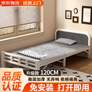Jike (installation-free) folding bed single bed, nap bed, camp bed, hospital home 1.2m hard iron bed, popular recommendation, white with headrest - 1.2m wide, 190 long, bi-folding, stable and durable