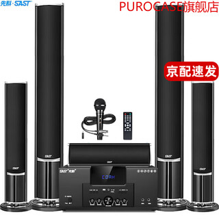 Sast a16 home theater 5.1 audio set home tv living room wall mounted floor-standing speaker home ktv home surround combination audio a16 home theater set