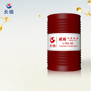 Great wall weiyue l-tsa68 turbine oil (grade a) turbine oil mechanical oil system circulation oil turbine steam turbine water turbine universal 170kg