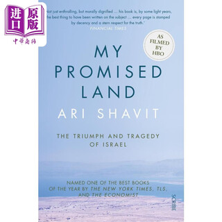 我的应许之地（豆瓣年度读书榜单）英文原版 My Promised Land 以色列建国史