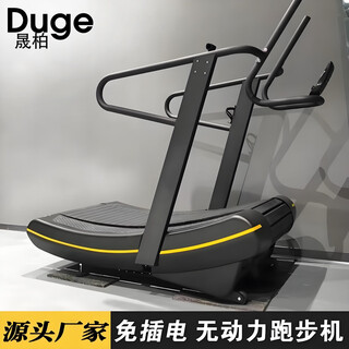 Duge unpowered treadmill commercial professional aerobic equipment gym special curved mechanical unassisted treadmill unpowered treadmill door-to-door delivery package installation