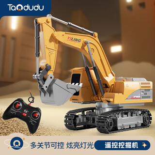 淘嘟嘟儿童玩具男女孩遥控水弹坦克车挖掘机特技漂移车四驱赛车生日礼物 【经典黄】遥控挖掘机 1组充电电池+遥控电池