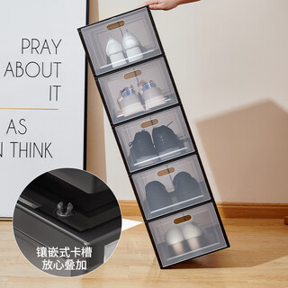 Muding translucent shoe box storage box large shoe rack shoe artifact storage cabinet simple shoe cabinet dust-proof and moisture-proof display box black large 5 pieces