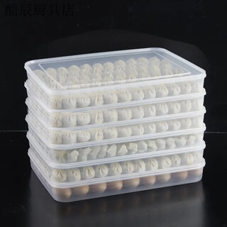 Fancychic dumpling storage box refrigerator dumpling freezing box household hand-preserved quick-frozen wonton box multi-layer transparent large size 5 boxes 5 lids