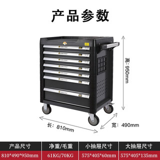 Fengxi auto repair tool cart set combination 368-piece tool box cabinet complete set trolley industrial-grade drawer type without tools 7-layer tool cart gray