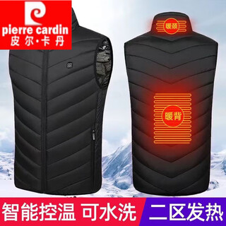 Pierre cardin heating vest intelligent temperature control charging anti-cold heating vest men's and women's winter warm cycling electric heating vest second zone heating vest (excluding power bank) m 90-105jin jin is equal to 0.5 kg