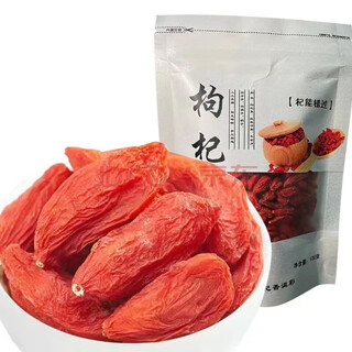 知心爷爷（ZHIXINYEYE） 宁夏中宁特产枸杞子枸杞红枸杞正宗泡水泡茶泡酒原料 礼品送礼 袋装大果100g
