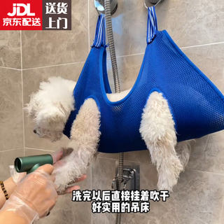 Ouoety dog foot washing artifact, cat grooming hammock, small and medium-sized dog nail clipper, hanging fixed bag, pet supplies, blue, super load-bearing, quick-drying and not stuffy