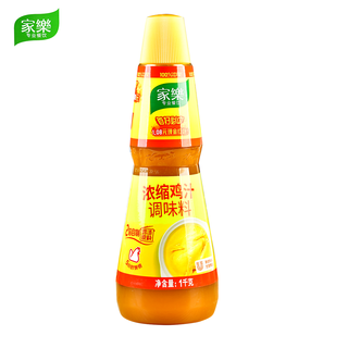 Knorr concentrated chicken sauce seasoning 1kg flavor and fresh chicken sauce seasoning hot pot soup noodles chicken soup flavor