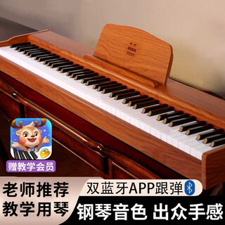 Golden age electric piano 88-key heavy hammer adult and children electronic piano home practice beginner kindergarten professional digital piano 88-key basic wood grain brown standard