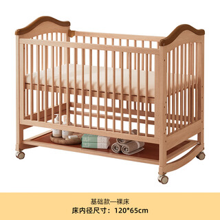 Gb goodbaby crib multifunctional solid wood splicing bed cradle newborn crib removable children's bed baby bed new sen pro crib